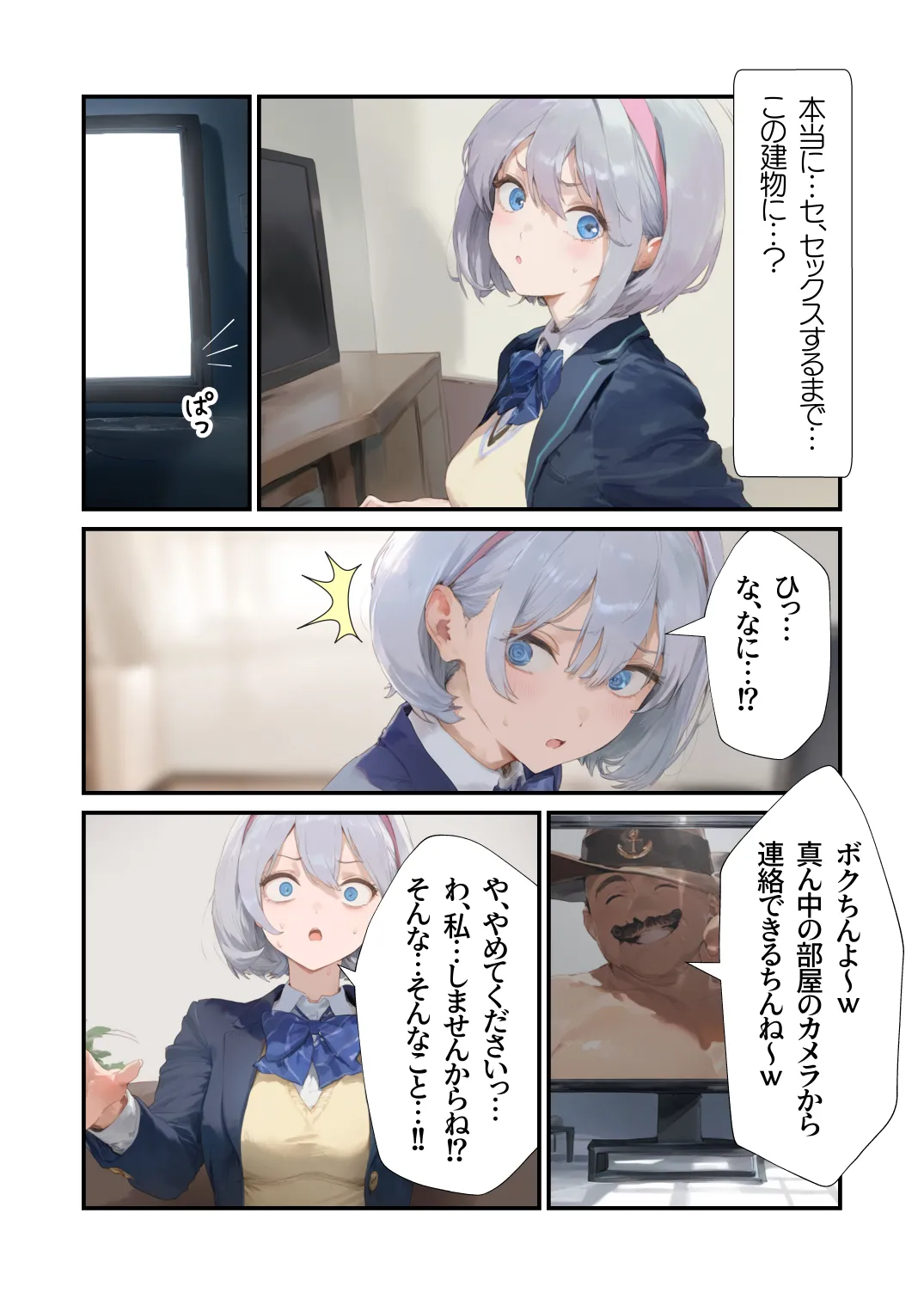 ページ画像