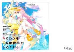 (C107) [Ai (Yun)] Happy Summer Party 2+2.5 (Blue Archive) [Chinese] [碧蓝档案百合组]