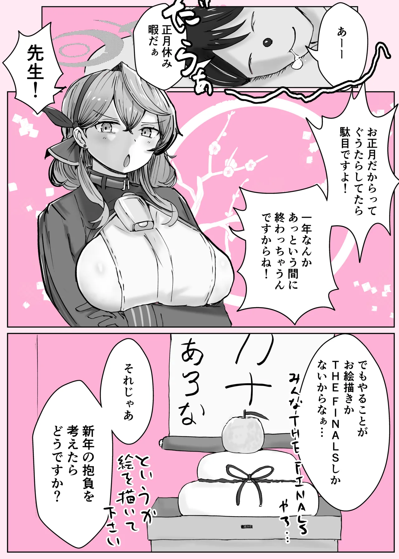 ページ画像
