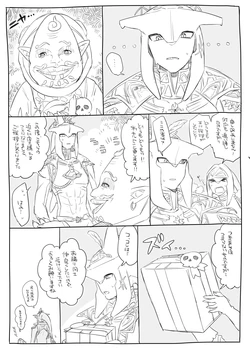 [Ttanuu.] Oogata Onaho Ouji (The Legend of Zelda: Breath of the Wild) 作品封面