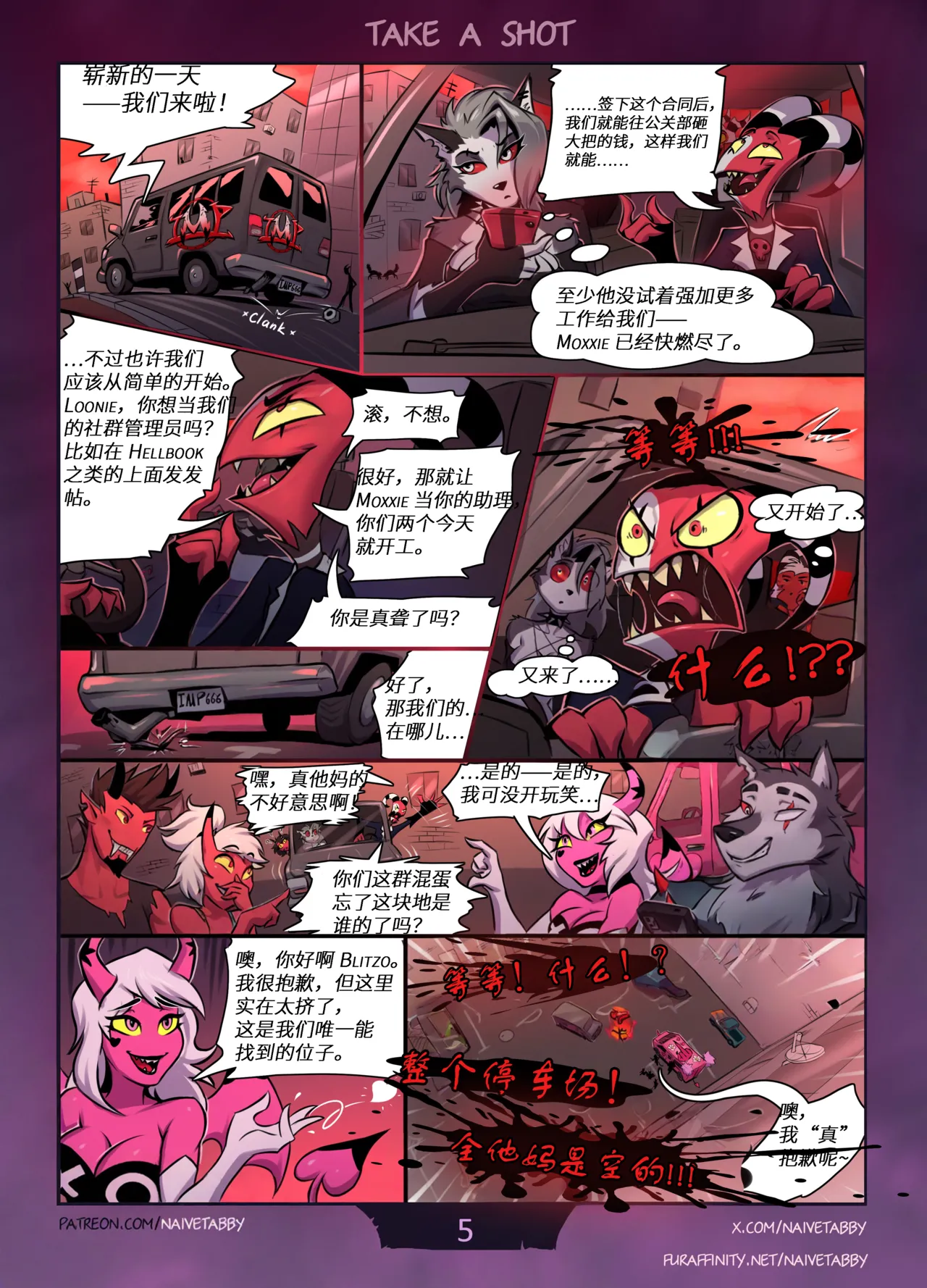 ページ画像