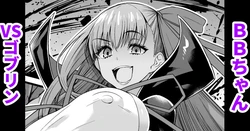 [Ankoman] BB-chan vs Goblin (Fate/Grand Order) [Korean] [Decensored]