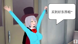 NEW [tsfenterprise]magic senpai 01-06 [Chinese] 作品封面