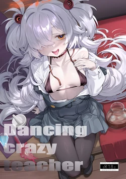 [LV426 (Mecha Sharekoube)] Dancing crazy teacher (Blue Archive) [English] [Digital] 作品封面