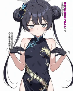 [にかんなん/にかんなんサークル/Nikanm/Nikanm Circle/2kanm] Netorase Kisaki (135 images) [AI Generated] 作品封面