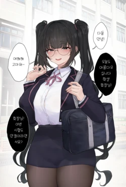 [KR][FANBOX] - Rayasi ( 黎蘆 )肉便器学校