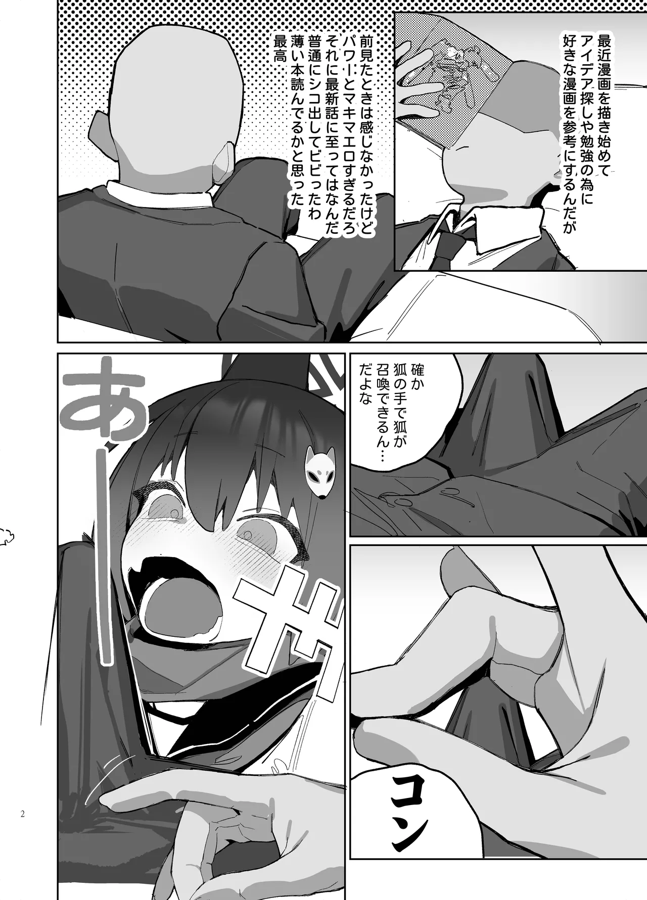 ページ画像