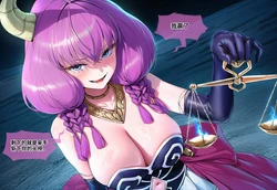 [Poggerrogger] 断头台的阿乌拉的命运～The Fate of Aura the Guillotine~ [咕哒咕哒个人汉化][AI Generated]