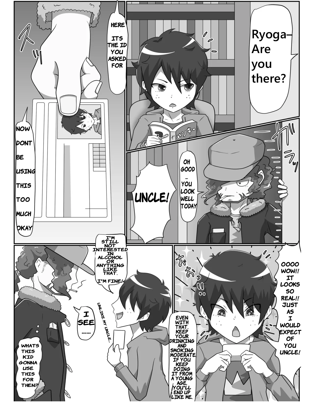 ページ画像