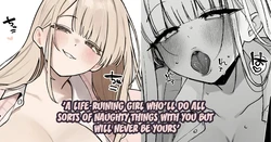 [Kawasaki] A life-ruining girl who'll do all sorts of naughty things with you but will never be yours [English] [NagaTL] 作品封面
