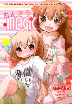 [Sinful Palette (naru-net)] Ankira M@GIC (THE IDOLM@STER CINDERELLA GIRLS) [Digital] 作品封面