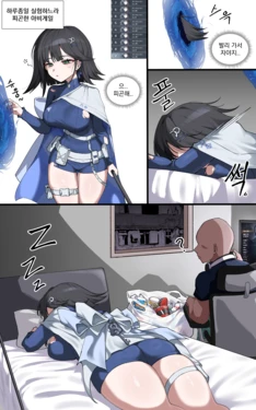 [HHyH] 1월 500엔 보상입니다! (Black Survival) [Korean] 作品封面
