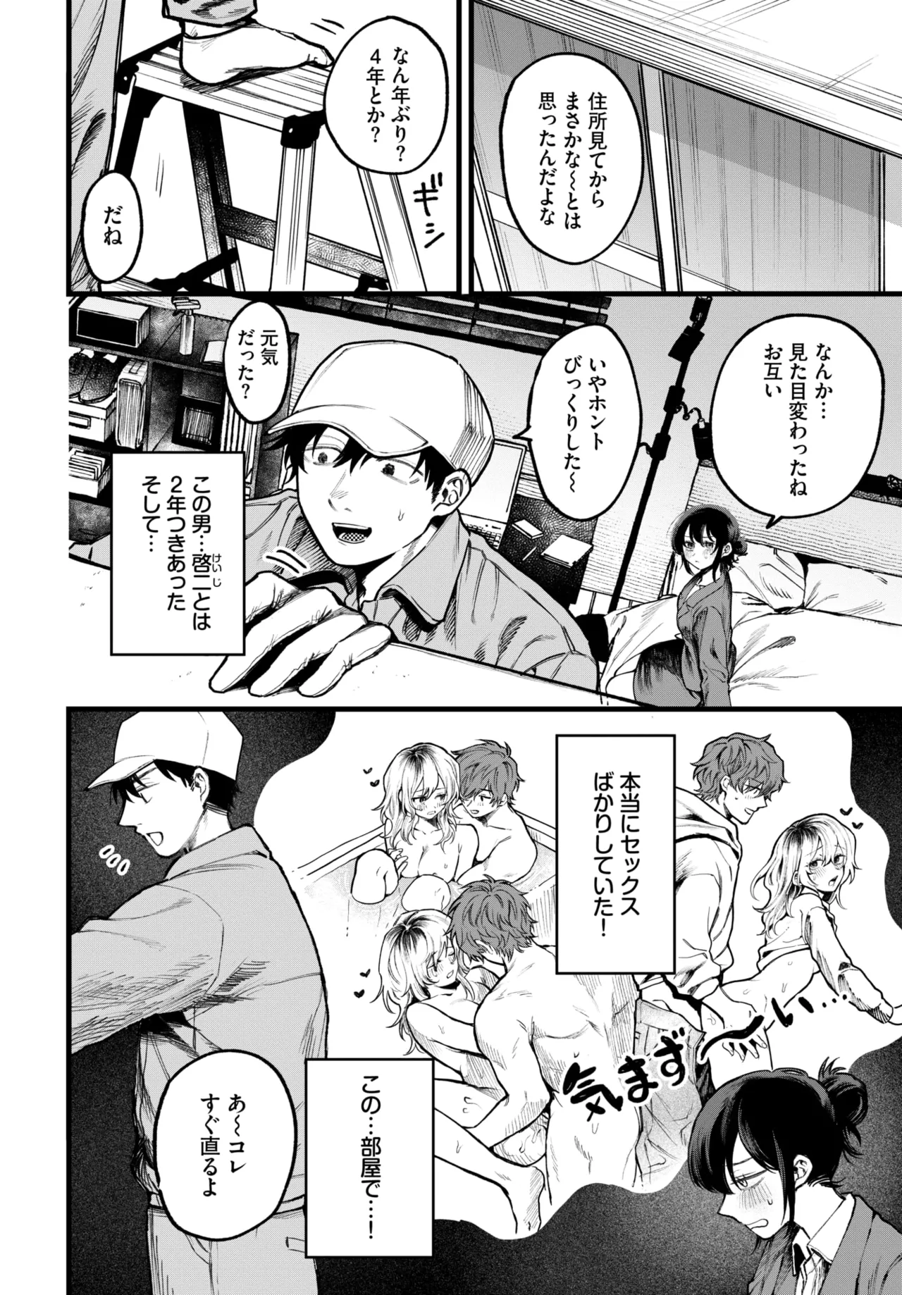 ページ画像