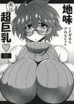 [Leaz Koubou (Oujano Kaze)] Jimi de megane na Ausu-chan jitsu ha chō kyonyū (Yu-Gi-Oh!) [Digital] 作品封面