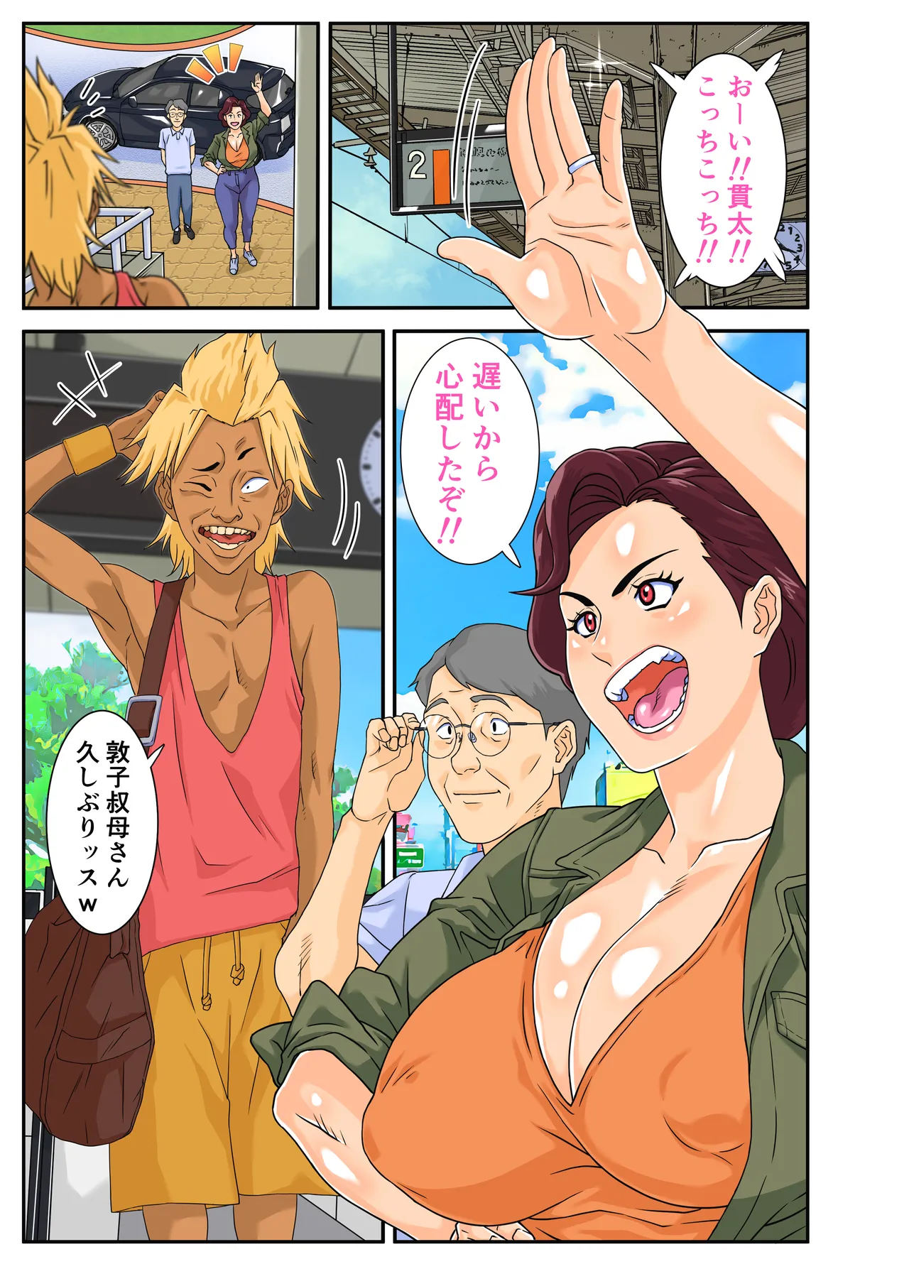 ページ画像