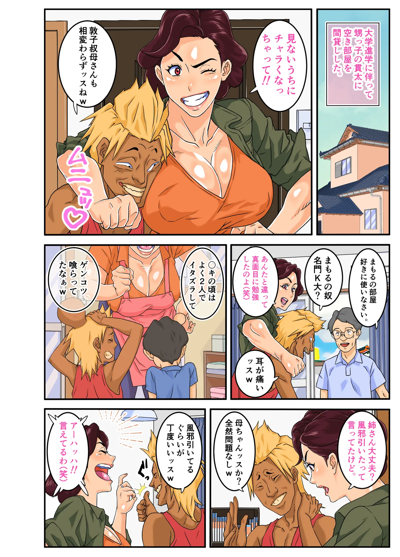 ページ画像