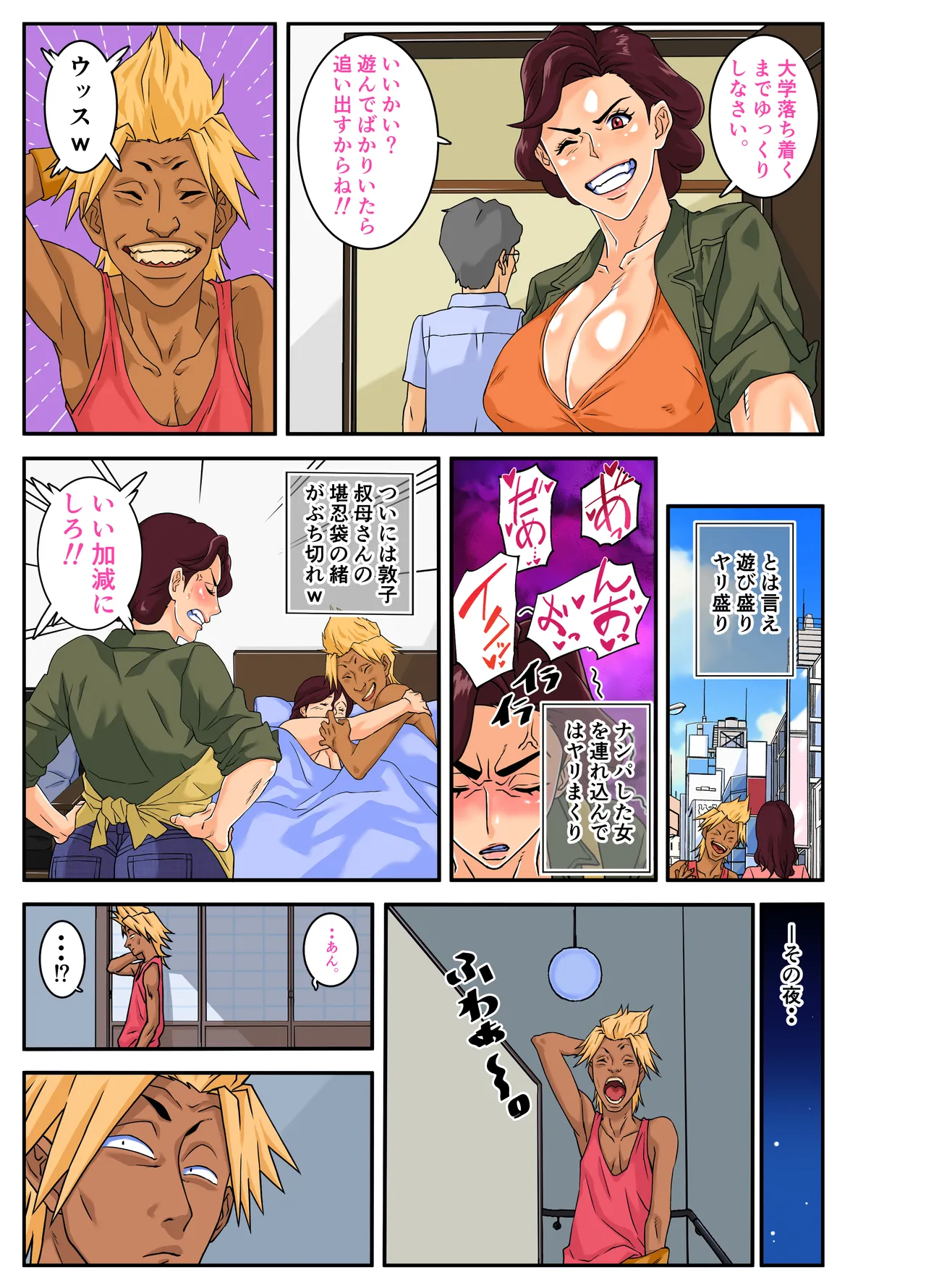 ページ画像