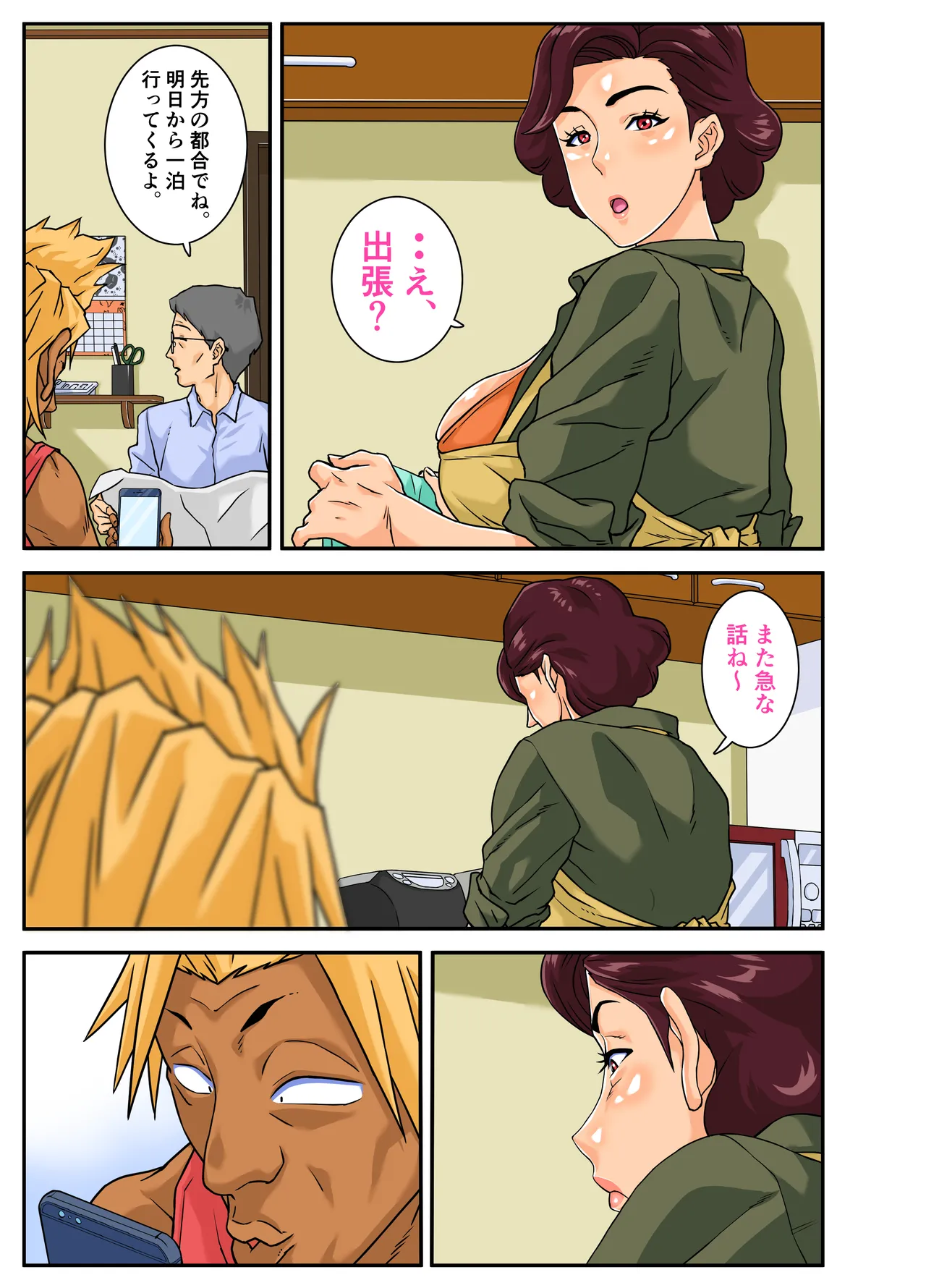 ページ画像