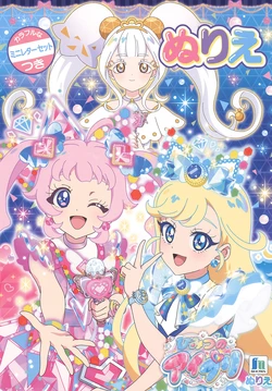 AiPri Coloring Book