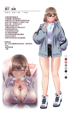[QR] Himekawa Yui [Chinese] 作品封面