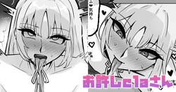 [テフル] お許しclaさん (にじさんじ) 作品封面