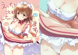 (COMIC1☆22) [Kurimomo (Tsukako)] We've even done... naughty things! (Clannad) (COMIC1☆22)
