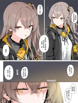 [Samnite II] 用UMP45的『胸部』做愛吧 [AI Generated] 作品封面