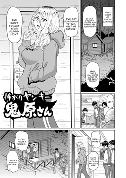 [John K. Pe-ta] Kowagari Yankee Onihara-san [English] [Wrecking Army] [Decensored]