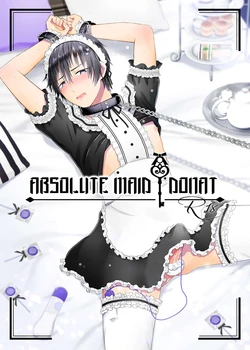 [TINGA (Kochinko)] Absolute Maid - Donat [English] 作品封面