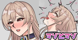 [テフル] マゾとマゾ (にじさんじ) 作品封面