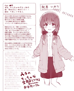 [Kirii Nao] Uchi no Chicchana Zenkoutei Shite Kureru Otetsudai-san 作品封面