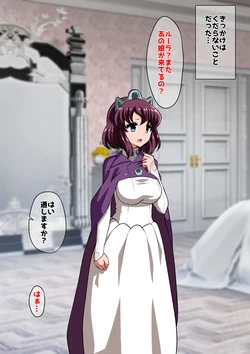 [ダイニング] アン◯エッタ没落 作品封面