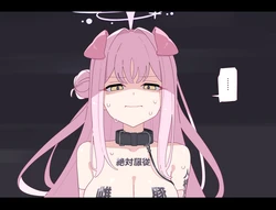 [Komi] Mika Songen Hakai 3 | 未花尊严破坏 3 (Blue Archive) [Chinese] 作品封面