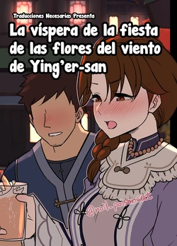 [Dokuneko Noil] Uguisu-san no Windblume-sai Zenya | La víspera de la fiesta de las flores del viento de Ying'er-san (Genshin Impact) [Spanish] [Traducciones Necesarias] 作品封面