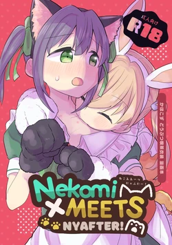 [全力疾走猫 (まっしぐら)] ねこみみーつにゃふたー！ (ラブライブ! 蓮ノ空女学院スクールアイドルクラブ) [DL版] 作品封面