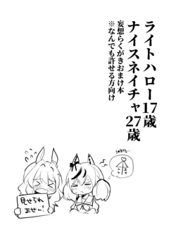 [えろはむ] c101 作品封面