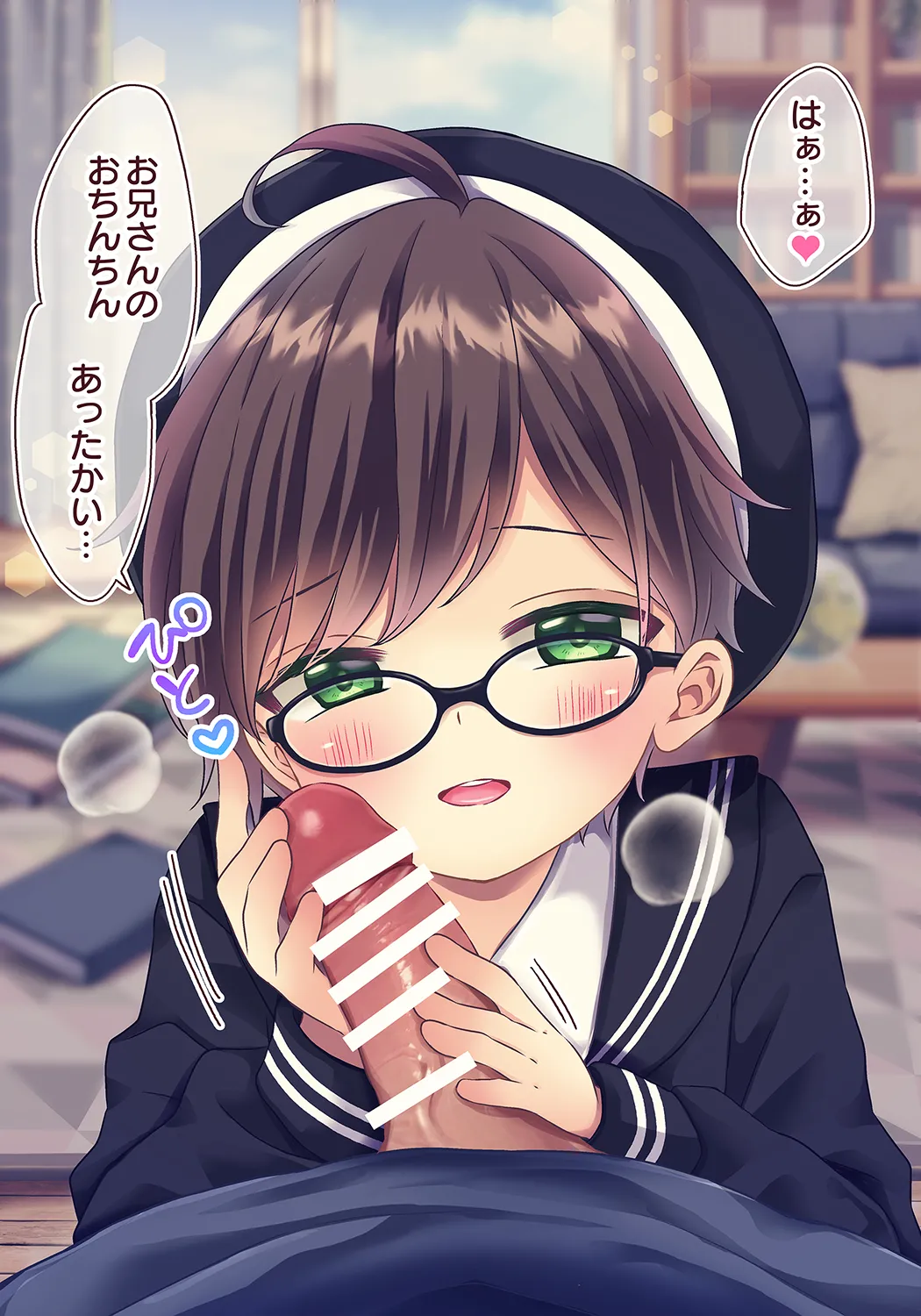 ページ画像
