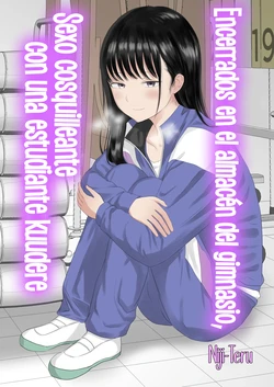 [Niji-Teru] Toraware no Taiiku Souko de Cool-Dere JK to Kusuguri H!｜Encerrados en el Almacén del Gimnasio, Sexo Cosquilleante con una Estudiante Kuudere [Español] [Chocola Scan] 作品封面
