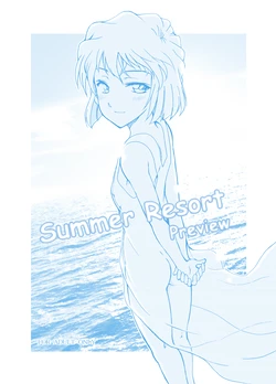 [OTOHIMEDOU (Otumaru)] Summer Resort Preview (Detective Conan) [Digital] 作品封面