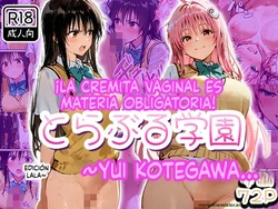[Netorare Sanshirou] Nakadashi Ninshin ga Hissu Kamokku!  To LOVE-Ru Gakuen ~Kotegawa Yui Lala Hen~ | ¡La cremita vaginal es materia obligatoria! ~Yui Kotegawa...  (To LOVE-Ru) [Spanish] [MTL] [AI Generated] 作品封面