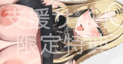 [ねぶくろ] ☺️🐅たそ 高解像度版＋差分 (ホロライブ) 作品封面