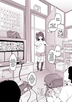 [Poriuretan] Tomodachi no Imouto | Молодша сестра друга [Ukrainian] [Decensored] 作品封面