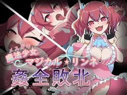 [Let's to say] Mahou Shoujo Magical★Rinne Kanzen Haiboku