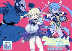 [Dendou Monaka] Mahou Shoujo Rising Storm Kaien! Joushiki Kaihen Tsumurin Land!![机翻] [Gemini3.1pro] 作品封面