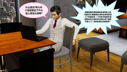 淫妻乱母 作品封面