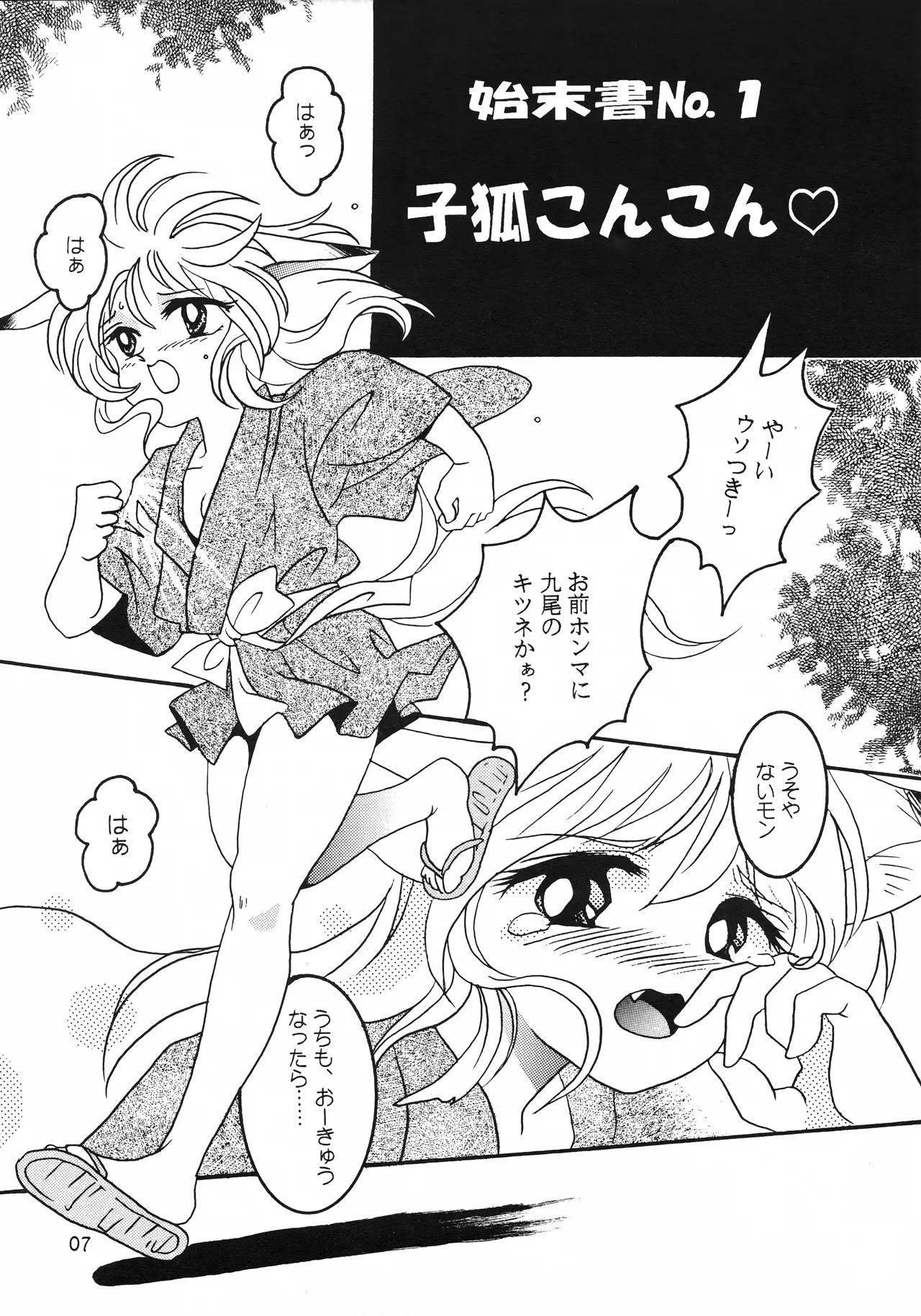ページ画像