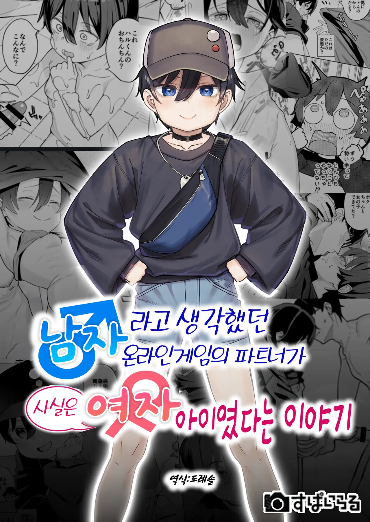 ページ画像