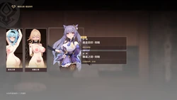 Chapter Keqing 作品封面