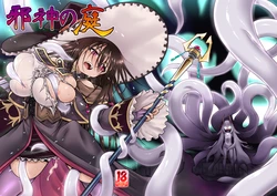 [Kazeuma (Minami Star)] Jashin No Niwa [English] [SCANMTL] [Digital] 作品封面