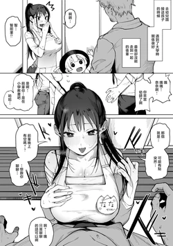 ぐれます_いい感じだった大学の後輩と子どもの幼稚園で再開した話 作品封面